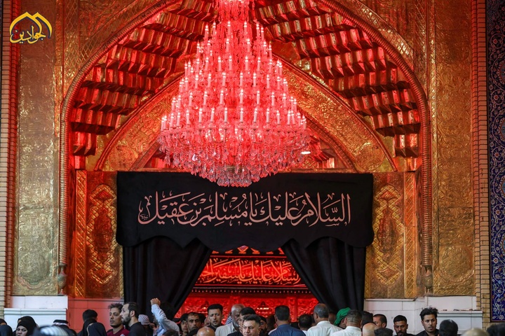 عزاداری