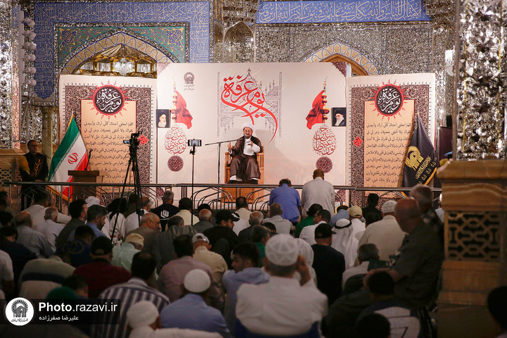 مراسم دعاء عرفة بحضور الزائرین غير الإيرانيين في الحرم الرضوي الشریف