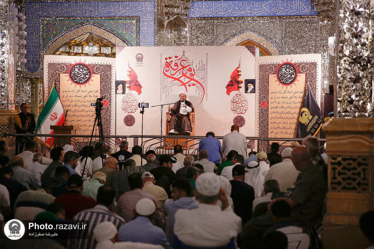 مراسم دعاء عرفة بحضور الزائرین غير الإيرانيين في الحرم الرضوي الشریف