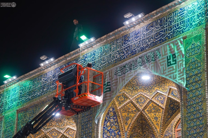 عید غدیر