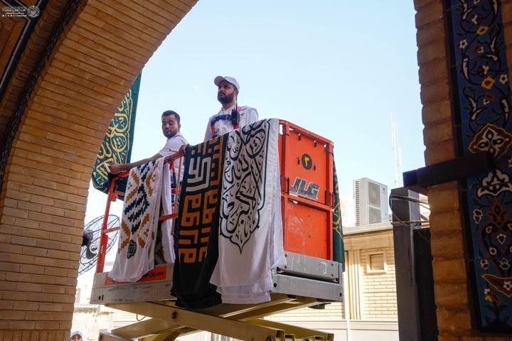 عید غدیر