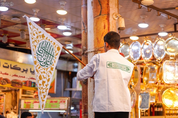 عید غدیر
