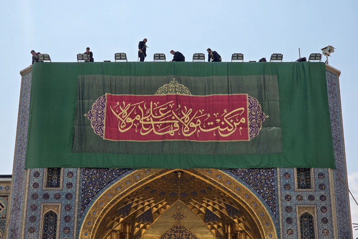 کتیبه غدیر