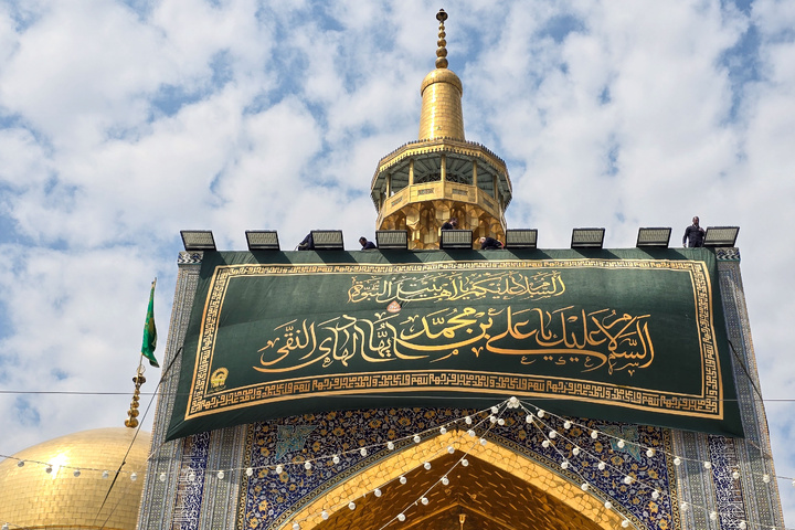 کتیبه غدیر