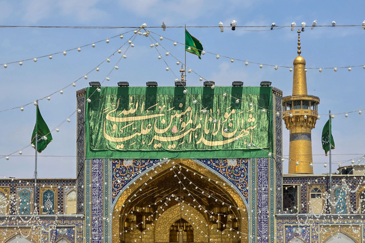 کتیبه غدیر