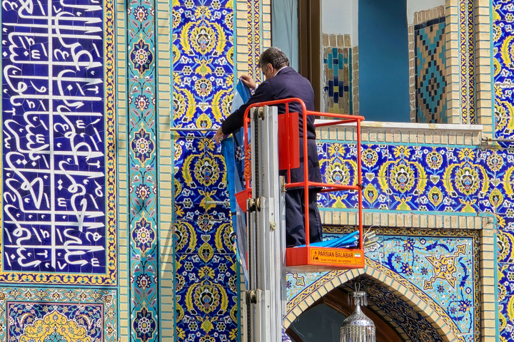 کتیبه غدیر