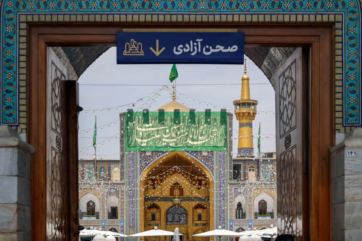 کتیبه غدیر