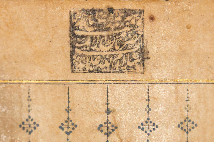 حرم امام رضا(ع) کے قرآنی میوزیم کی بحالی اورترمیم سے متعلق تقریب کا انعقاد
