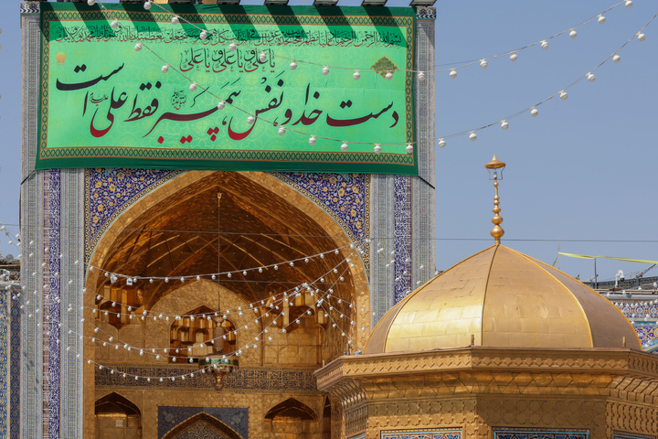 تركيب نقش الغدیریة في الحرم الرضوي الشریف