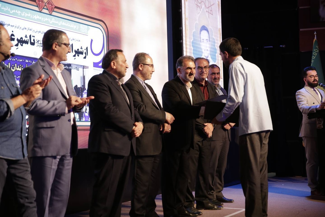 Imam Reza Intl. Media Festival concludes with celebration of innovation, excellence