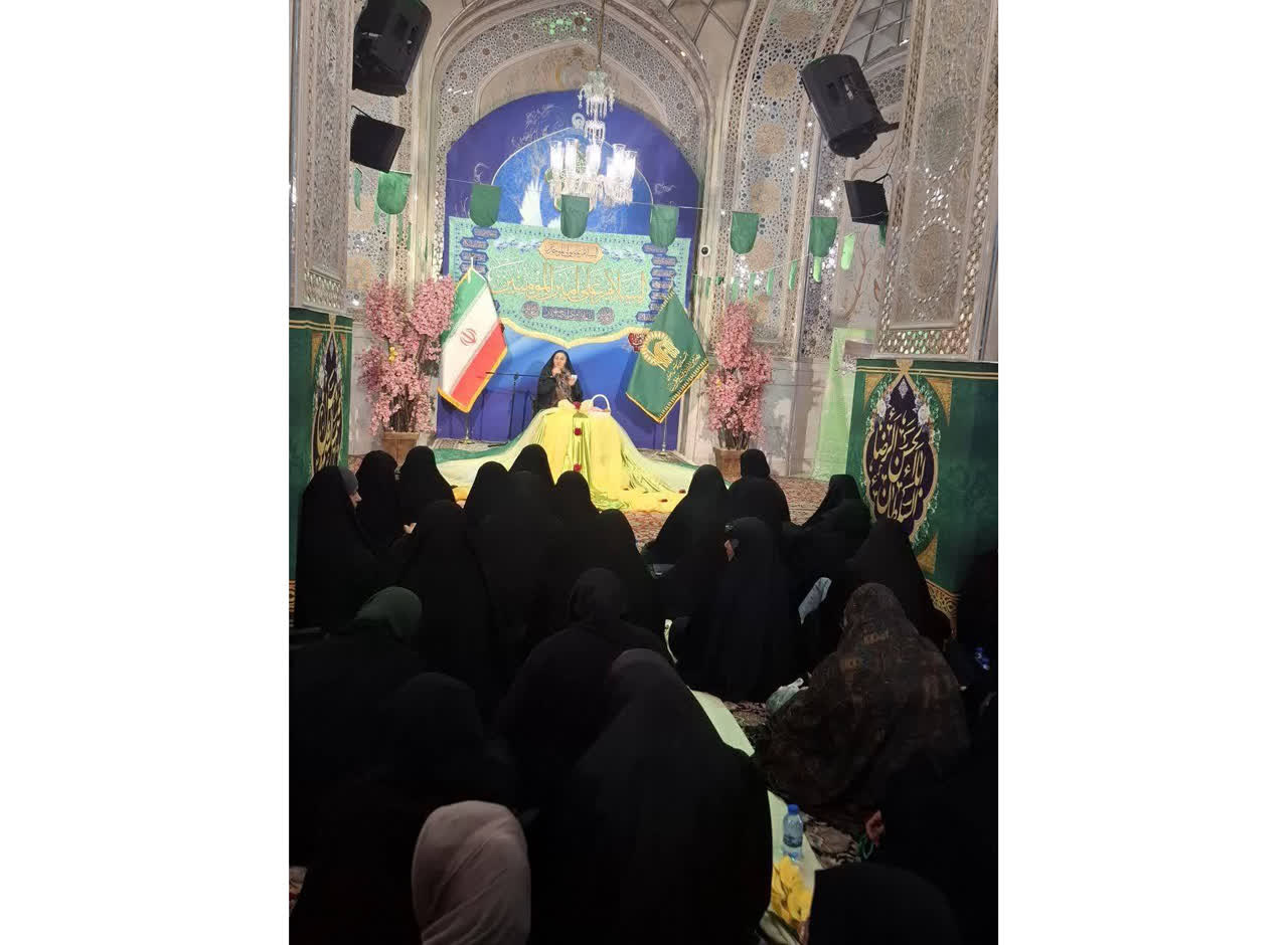 Banovan Velayi conference held at Imam Reza shrine during 10-Day Wilayah celebrations
