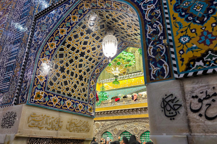 ثُریات الحرم