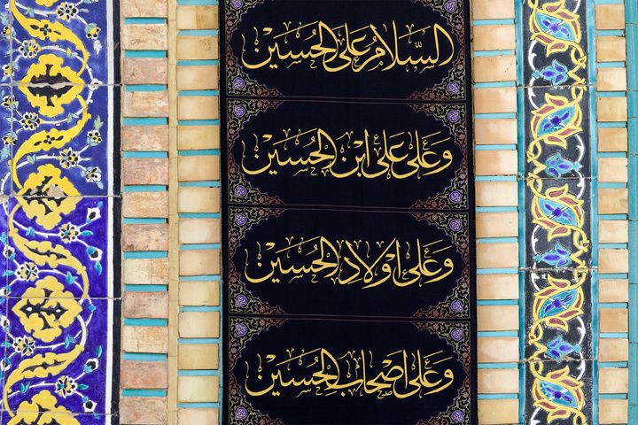اتشاح الحرم الرضوي الشريف بالسواد لاستقبال شهر محرم الحرام