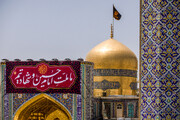 الحرم الرضوي یکتسي بالسواد بمناسبة حلول شهر محرم الحرام