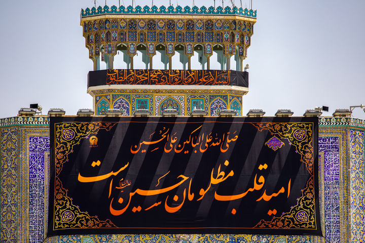 محرم الحرام کی مناسبت سے حرم امام رضا علیہ السلام سیاہ پوش