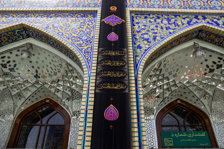 محرم الحرام کی مناسبت سے حرم امام رضا علیہ السلام سیاہ پوش