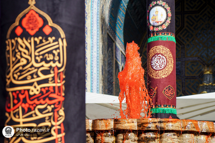 حرم امام رضا (ع) میں نومحرم الحرام کی مناسبت سے عزاداری کا انعقاد