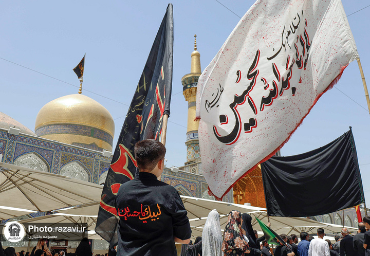 حرم امام رضا (ع) میں نومحرم الحرام کی مناسبت سے عزاداری کا انعقاد