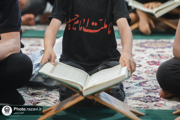 محفل قرآني في الحرم الرضوي الشريف ليلة عاشوراء الحسين(ع)