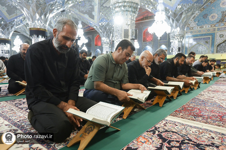 محفل قرآني في الحرم الرضوي الشريف ليلة عاشوراء الحسين(ع)