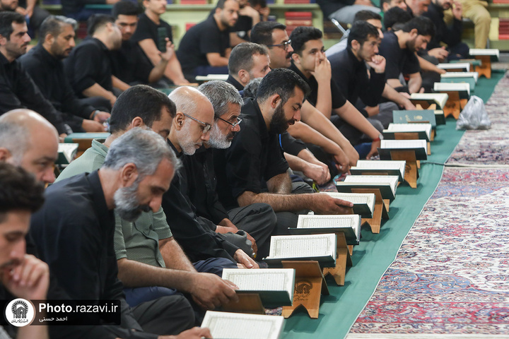 محفل قرآني في الحرم الرضوي الشريف ليلة عاشوراء الحسين(ع)