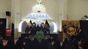 ’’بانوان عاشورائی‘‘ کے عنوان سے حرم امام رضا(ع) میں خواتین کے لئے عزاداری کے خصوصی پروگرام کا انعقاد