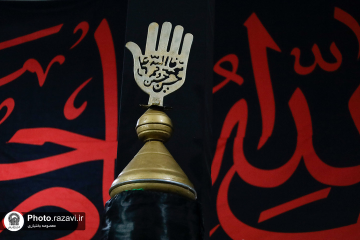 مراسم عزاء موکب الإمام موسی بن جعفر(ع) في الحرم الرضوي الشریف