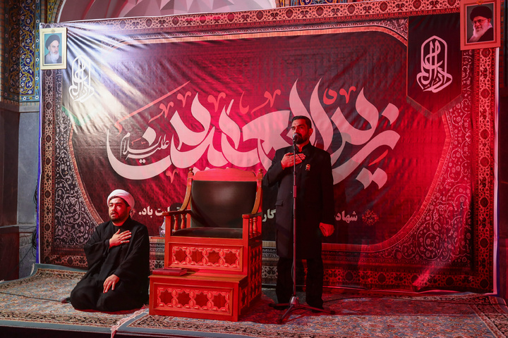 Mourning ceremony for Imam Sajjad held at Dar al-Elm School
