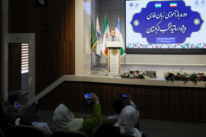 Persian language refresher course for Uzbek professors held at IRIU