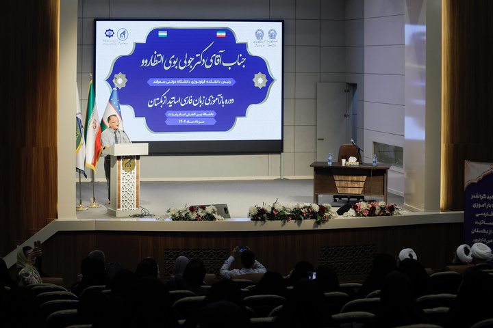 Persian language refresher course for Uzbek professors held at IRIU