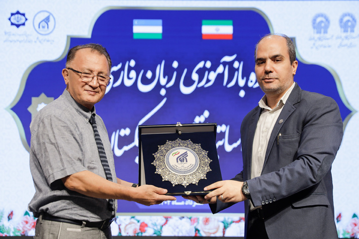 Persian language refresher course for Uzbek professors held at IRIU