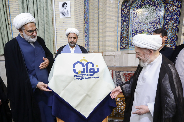 إزاحة الستار عن کتاب «دروس في الجبر و الإختیار»