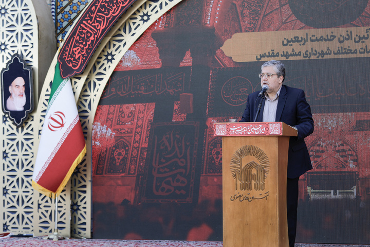 مراسم إذن خدمة خُدّام المدینة في الأربعين الحسیني
