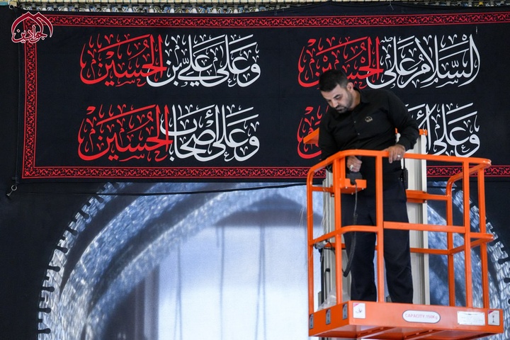 سیاه پوش کردن حرم