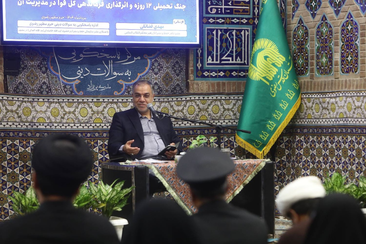 Twelve European, regional countries supported US, Zionist regime in 12-day war: Fazaeli