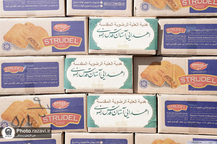 إرسال 150 ألف سلة غذائية لزوار الأربعين
