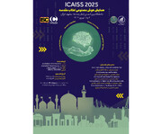 Artificial intelligence, sacred sites conference to be held in Mashhad