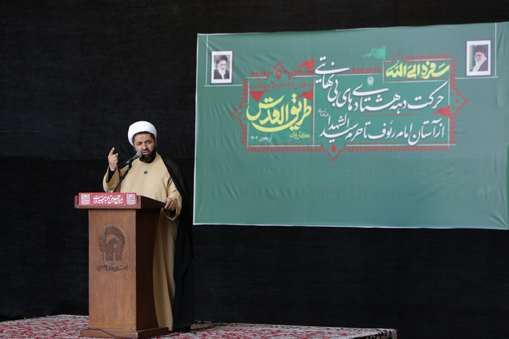 ‘Tariq al-Quds’ gathering held at Goharshad Courtyard