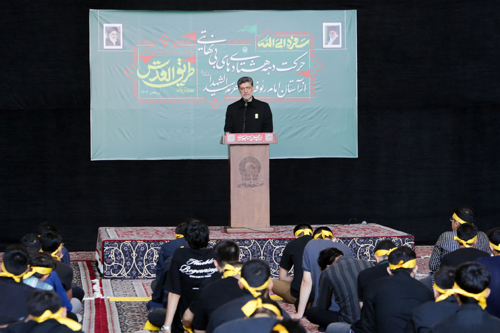 ‘Tariq al-Quds’ gathering held at Goharshad Courtyard