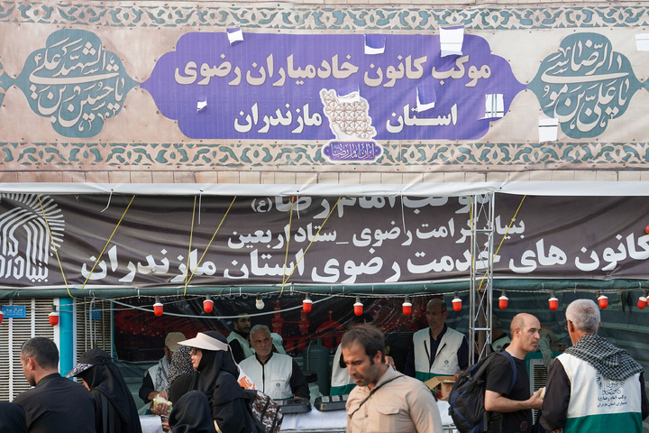 موكب الخدام الرضويون في محافظة مازندران على منفذ مهران الحدودي