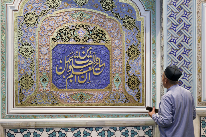 QR collaborates with Uzbekistan’s Islamic Civilization Center