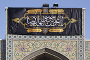 نصب کتیبه های شهادت امام رضا علیه السلام در حرم مطهر رضوی