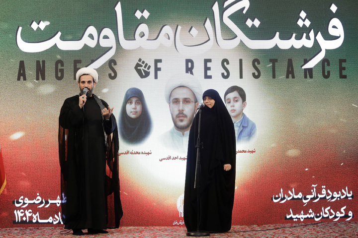‘Angels of Resistance’ program held at Imam Reza shrine 