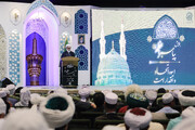 ’’پیامبر اعظم؛امت کے اتحاد اور اقتدار کا مظہر‘‘ کے عنوان سے منعقدہ اجلاس میں علمائے اہلسنت کا اختتامی بیانیہ