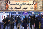 Imam Reza Mukib offers lodging, care, and meals to pilgrims in shrine’s parking area