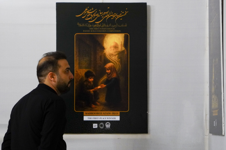 1st Intl. AI-based Razavi illustration contest holds exhibit