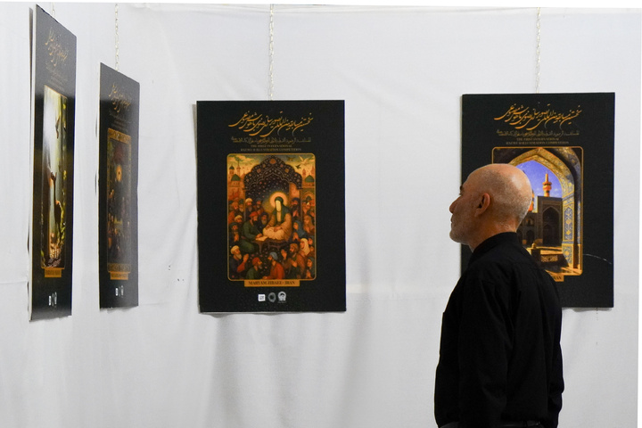 1st Intl. AI-based Razavi illustration contest holds exhibit
