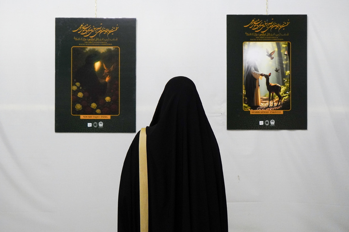 1st Intl. AI-based Razavi illustration contest holds exhibit