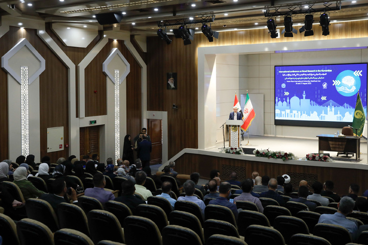 علومِ انسانی میں جدید تحقیقات پر بین الاقوامی کانفرنس کا انعقاد