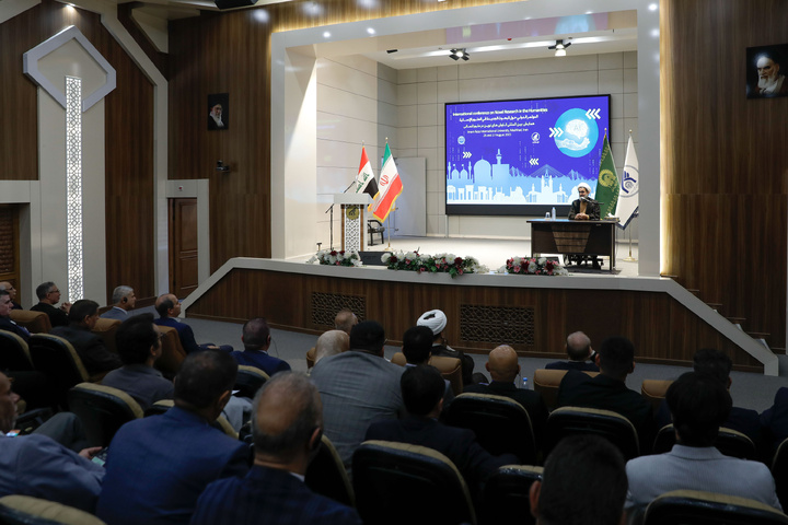 علومِ انسانی میں جدید تحقیقات پر بین الاقوامی کانفرنس کا انعقاد